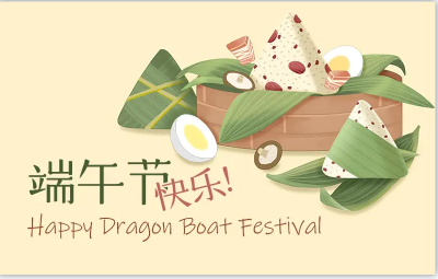 Dragon Boat Festival-Zongzi (traditional Chinese rice dumpling)